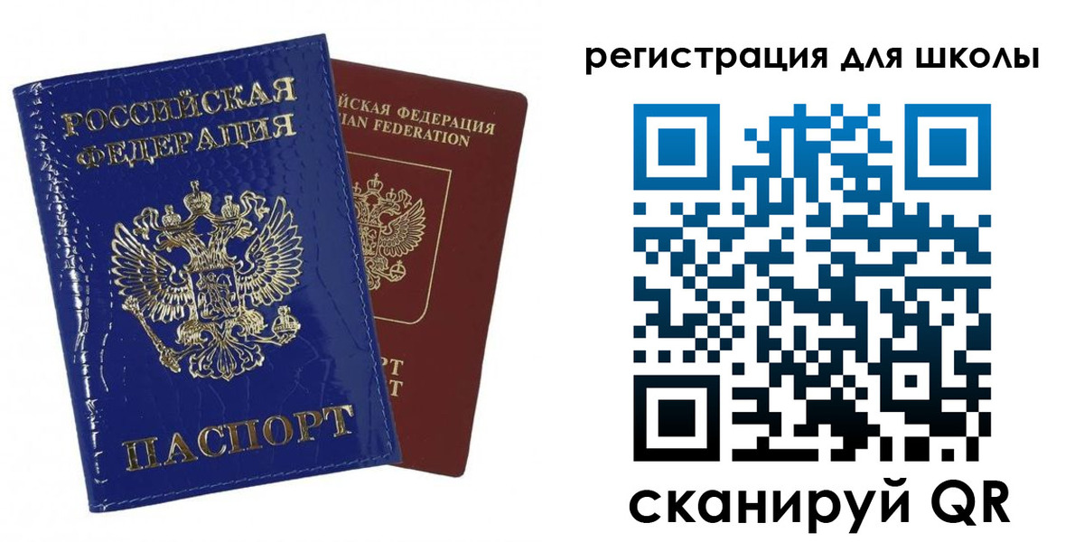 регистрация в Мончегорске